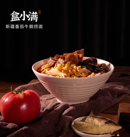 盒小满