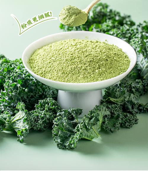 云山半羽衣甘蓝粉50g*1盒果蔬菜粉粉冲饮品冲泡青汁饱腹代餐粉